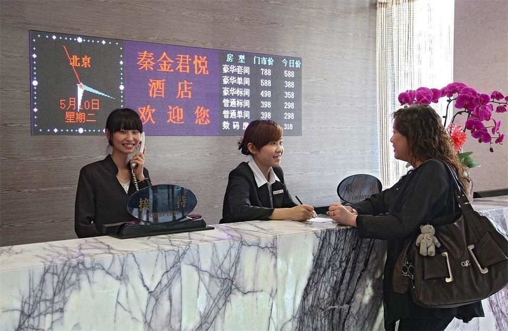 Joy Qinjin Hotel - Xi'An Xi'an  Eksteriør bilde
