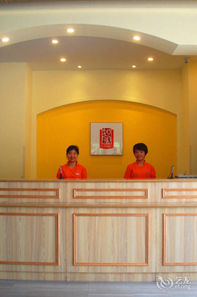 Joy Qinjin Hotel - Xi'An Xi'an  Eksteriør bilde